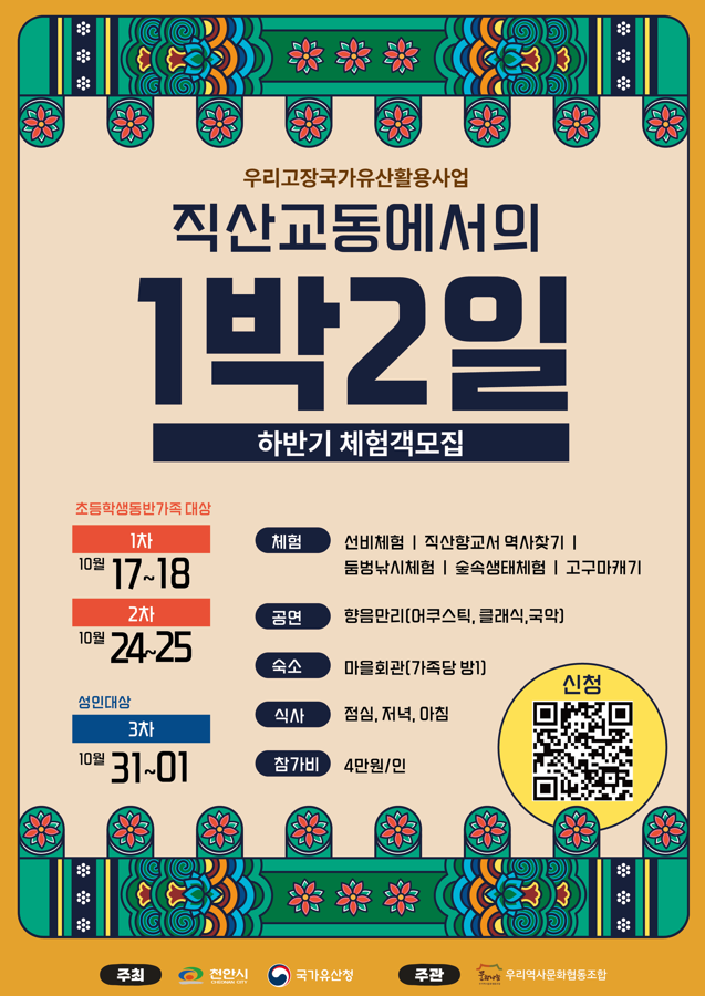 eba75a5c46e9a8b4dcb5fcd2649b0f01_1792462309_3356.png
